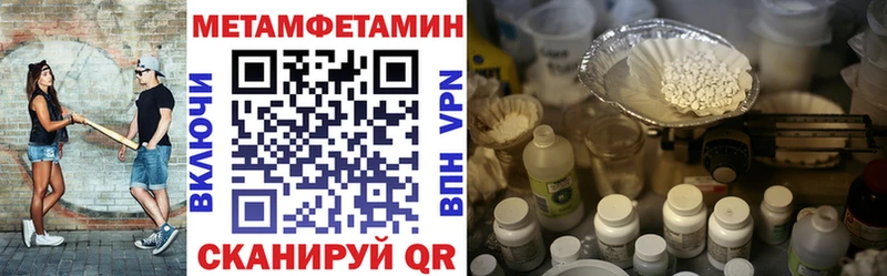 сайты даркнета наркотические препараты  Сретенск  АМФЕТАМИН VHQ 