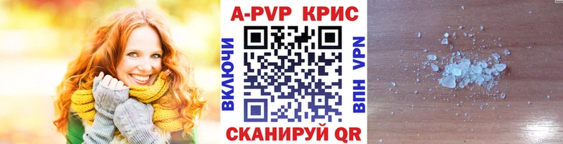 купить  сайты  Сретенск  Альфа ПВП Crystall 