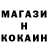 Кокаин 98% TheTechyItalian