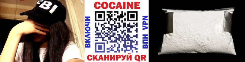 КОКАИН Columbia  ссылка на мегу зеркало  Сретенск  магазин  наркотиков 