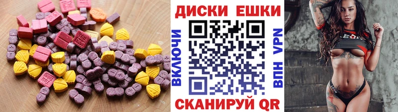 OMG ССЫЛКА  Сретенск  ЭКСТАЗИ 300 mg 