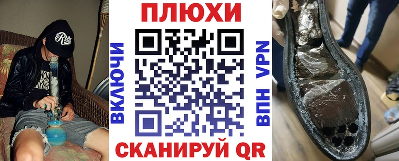 Гашиш гарик Сретенск