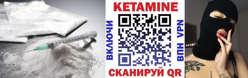 кракен ONION  Сретенск  КЕТАМИН ketamine 