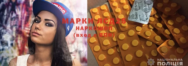 герыч Бугульма