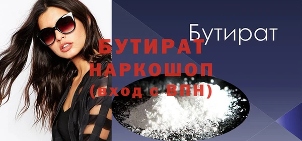 2c-b Верея