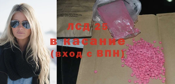 2c-b Верея