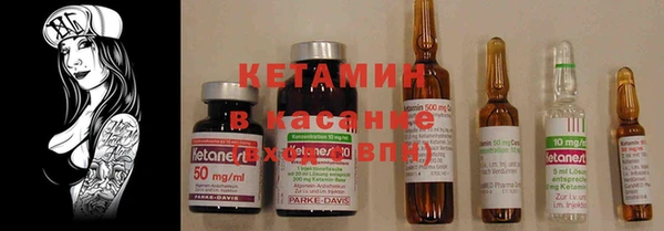 2c-b Верея