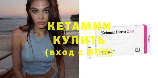 COCAINE Бронницы
