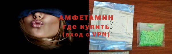 эйфоретик Бородино