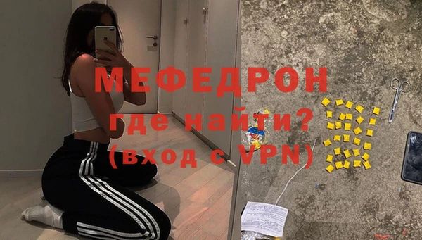 дживик Струнино