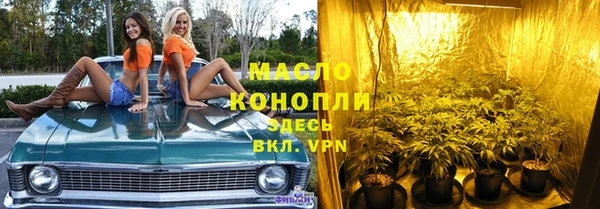прущий лед Ступино