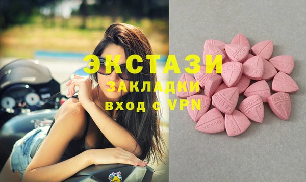 2c-b Верея
