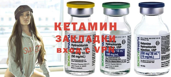 2c-b Верея