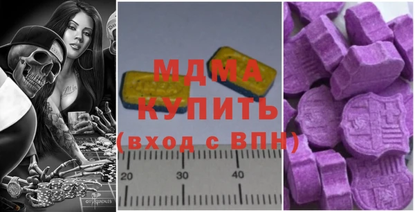 скорость mdpv Верхний Тагил