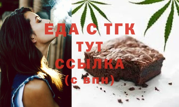 2c-b Верея