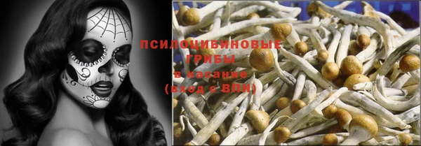 гашиш Верхнеуральск
