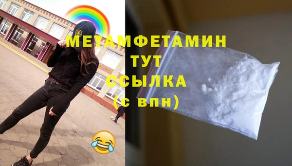 2c-b Верея