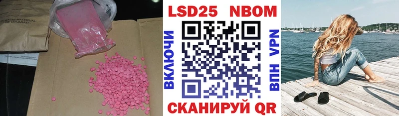 ЛСД экстази ecstasy  blacksprut   Сретенск 
