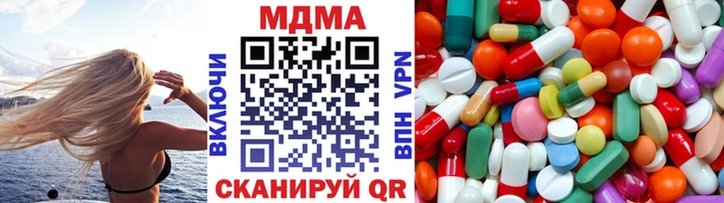 МДМА кристаллы  Сретенск 
