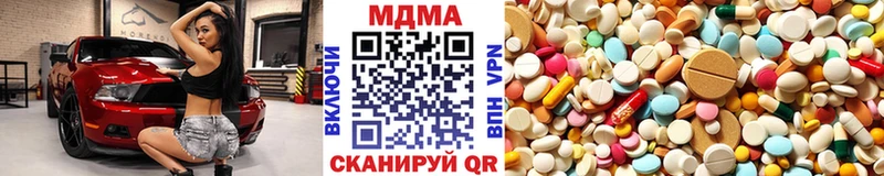 МДМА молли Сретенск