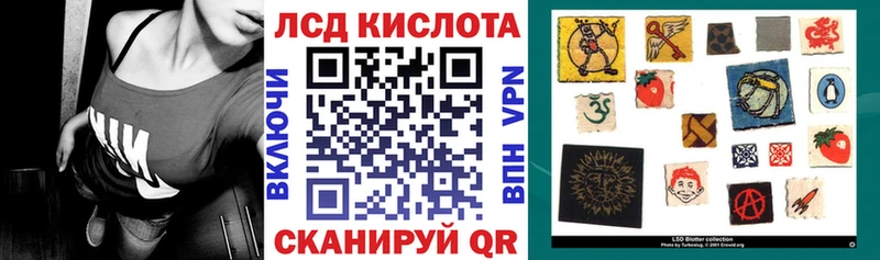 Наркотические марки 1500мкг  Сретенск 