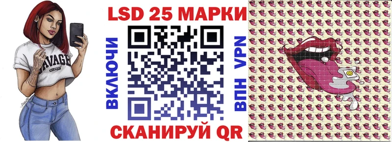 Марки N-bome 1,5мг Сретенск