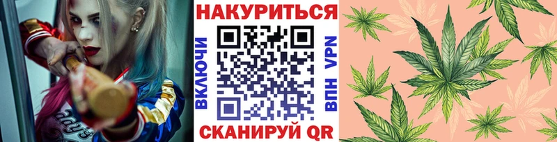 Конопля MAZAR  Сретенск 